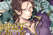 エロ漫画『SPUNKY GOBLIN❶〜手違いでゴブリンの嫁に行くことになった不器用剣士〜』をrawやhitomiを使わずに無料で読む方法│イクヤス