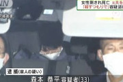 尼崎女性刺殺事件　元夫（33）を殺人容疑で逮捕(2021年10月17日)