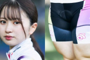 【画像】競輪女子の脚