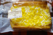 【怪奇】セブンイレブン行くたびに「つぶつぶコーンマヨパン」が四角になったり棒になったりする現象
