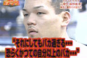 竹原慎二、ガチンコ2期生と久々の再会も“けんか”発生　ファン「絶対始まると思ったわ笑」