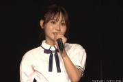【朗報】ＳＫＥ４８青海ひな乃、海外進出ｗｗｗ