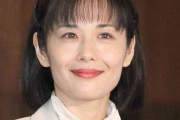 富田靖子、3年前に離婚していた「このことが日常になじむまでに時間が必要でした」