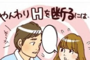 【画像】女子さん、膣でカブトの幼虫ｗｗｗｗｗｗｗｗｗｗｗ.
