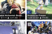 【速報】アニメ「葬送のフリーレン」海外評価でシュタゲを抜いて歴代２位になる