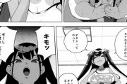 【速報】ドチャクソしこれるドスケベなエロ漫画見つけました！