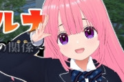 絶対かわいいキャラになる魔法の名前と言えば