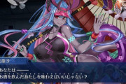 【画像】FGO、あまりにもキモすぎる…