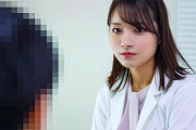 高梨真緒　更生施設でカウンセリングと称して性行為するＦ乳心理官