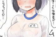 【画像】クラスのJK「ごめんなのだ君くんに借りた体操服汗まみれにしちゃったのだ…」←どうする？