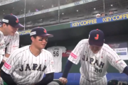 【悲報】野球選手さん、世界大会の決勝前にあり得ないことを言い大炎上ｗｗｗｗ