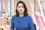 【画像】NHK牛田茉友アナの巨乳くっきりエロ過ぎワロタｗｗｗｗｗ