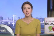 【画像】小澤陽子アナの巨乳がピチピチニットでエロいことにｗｗｗ(日曜報道 THE PRIME)