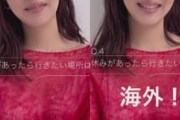 浜辺美波が薄着で腕組みおっぱい持ち上げて乳の形がバレる