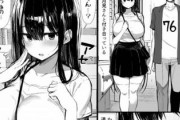【胸糞】「清楚彼女、堕ちる」とかいうNTRエロ漫画、売れまくるｗｗｗ