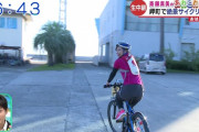 斎藤真美アナ、サイクルウェア姿の画像がエロ可愛すぎる！おはようコールABCで絶景自転車ロケ！Bカップ胸チラ事故＆ウェットスーツキャプ有