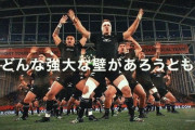 【朗報】ラグビー日本代表さん、世界最強オールブラックスを瀬戸際まで追い詰める