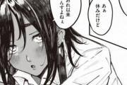 【画像】H漫画広告の褐色の娘が可愛いとワイの中で話題に