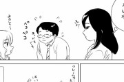 【画像】哀れなおばさんを描いた漫画がこちらｗ