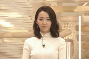 【画像】フジテレビ内田嶺衣奈アナのニットおっぱい