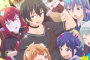【疑問】なろうアニメってなんでいつも主人と下僕なの？