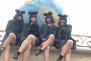 【画像】このディズニーに良く居るパンツ見えそうなミニスカＪＫ達ｗｗｗｗ