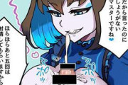 【きたねえ花火だ】パイズリで勢いよく射精させられてる二次エロ画像