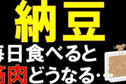 「卵かけご飯」VS「納豆かけご飯」コスパ最強なのはどっち？ 栄養面も含めて比較