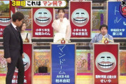 【朗報】柏木由紀さん、常に卑猥なことしか考えていない