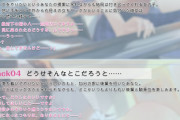 素直になりきれない後輩ちゃんに性処理してもらう生活！「はぁ… 先輩、またするんですか?」