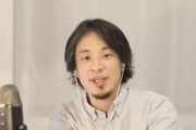 【画像】ガチで完全論破されたひろゆきさんがこちらwwwwwww