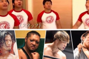 【画像】新人プロレスラー、海外から帰ってくるとキャラが変わりまくるｗｗｗ