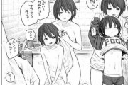 【画像】最強最高のおねショタ漫画が発見されてしまう