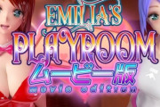 【フル無料】Emilia’s PLAYROOM ムービー版hitomi