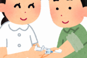 【悲報】採血看護師「血管が、ない！？」ワイ「またオレ何かやっちゃいました？ｗ」→結果