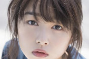 【画像】桜井日奈子「岡山の限界…」このままパッとせずグラドル転身か