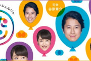 【悲報】NHK「うたコン」新型コロナ影響で無観客に