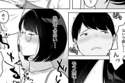 【エロ漫画】漫研サークルに所属している経験ゼロの巨乳オタクJDがエッチな妄想ばかりしてたら理性を抑えきれなくなり、新入部員の後輩君に手を出してイチャイチャ初エッチしちゃう♡