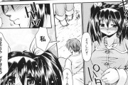 【エロ漫画】ブラコンの妹JK、大好きなお兄ちゃんに告白したことがきっかけで調教されちゃうｗｗｗ