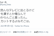 【悲報】成人式で「コロナを潰す」と発言した陽キャさん、我に返る