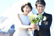 【悲報】ガッキー結婚ｗｗ