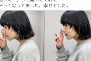 あいみょん、ボブヘアにイメチェンした画像がかわいいと話題に！髪切って更に小松菜奈似に！