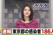 【朗報】東京+186  完全に終息へ