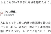 【画像】娘「パパ汚い」母「そうね」父「離婚します」→