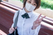 【無修正 素人】 僕は遂に禁断の年齢の女子生徒に・・・ほぼ処女の訳あり美少女の幼少体にゴム無し膣内射精！！罪悪感が快感に変わっていった・・・