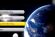 VTuberさんがマリオカートの大会で優勝した結果3分間投げ銭(スパチャ)が止まらなくなるｗｗｗ