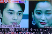 杏と中田英寿の関係がヤバすぎる!?母親が裁判で眉唾な暴露！前事務所が性交渉を強制していた？紳士的な対応で未遂、ヒデ評価上がる！