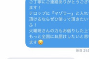 【悲報】テレビ「映像使わせて」ツイ民「テロップに名前入れてね」テレビ「ええで！」