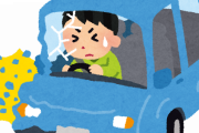 【悲報】レンタカーを2回借りて『2回ぶつけた』結果・・・