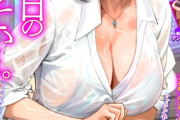 【フル無料】Webコミックトウテツ Vol.101hitomi